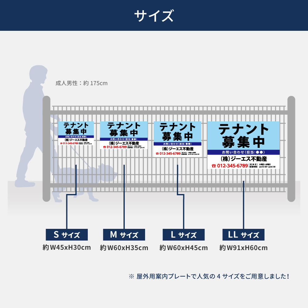 【社名・電話番号入れ対応】「テナント募集中」 不動産 管理看板 募集看板  広告 契約 会社 お店 店舗 電話番号 売物件 新築 売地看板 fds-30