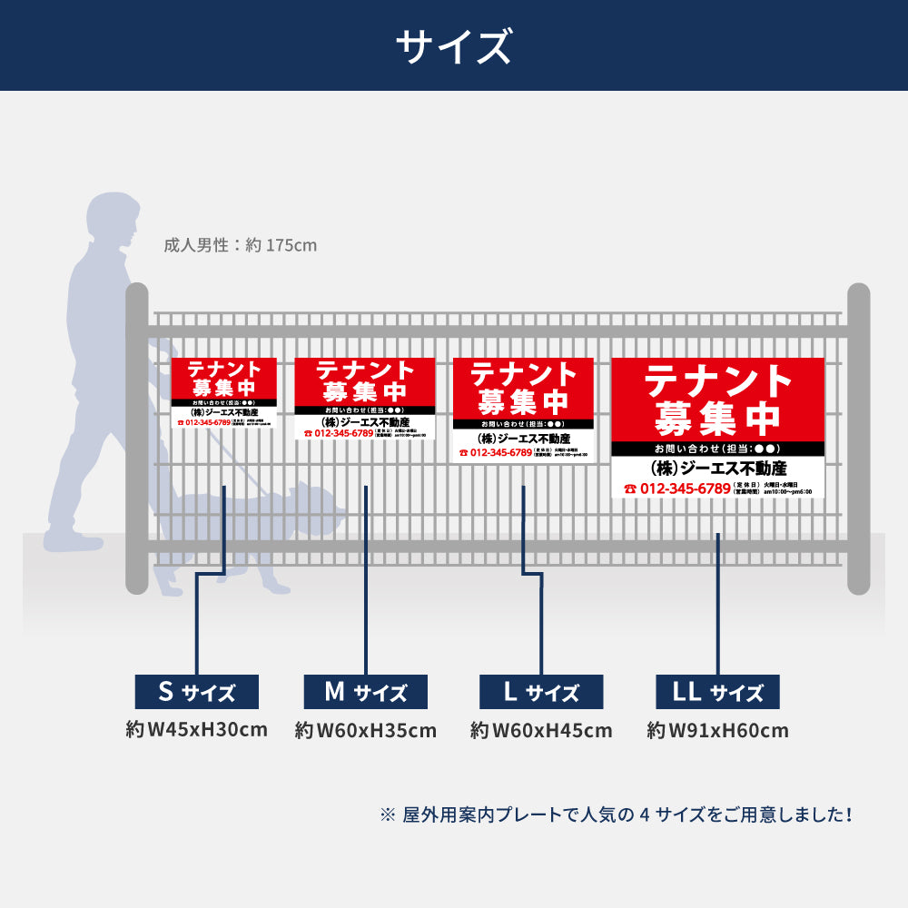 【社名・電話番号入れ対応】「テナント募集中」 不動産 管理看板 募集看板  広告 契約 会社 お店 店舗 電話番号 売物件 新築 売地看板 fds-31