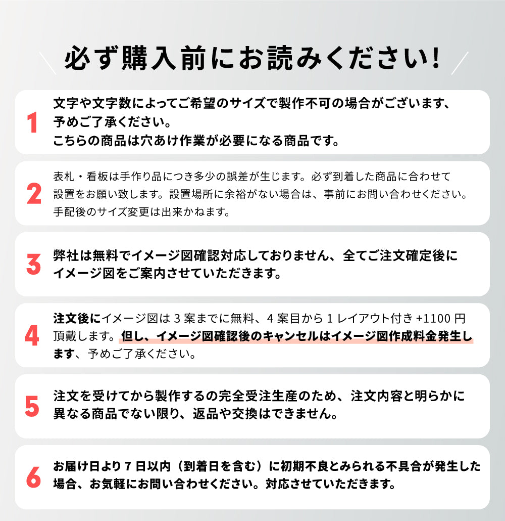 機能門柱 表札 表札 おしゃれ 戸建て アクリル W105×H105mm おしゃれ シンプル モダン デザインガラス色 クリア色 北欧 番地 住所入り gs-nmpl-1032