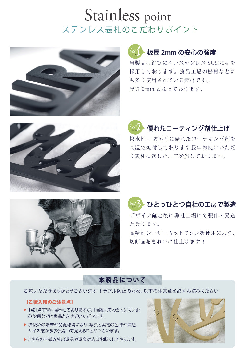 日本製 表札 ステンレス 1文字～ 片仮名 店舗看板 DIY 戸建 切り文字 おしゃれ マ DIY ルームナンバー 番地 筆記体 手書き風 sh-s0022