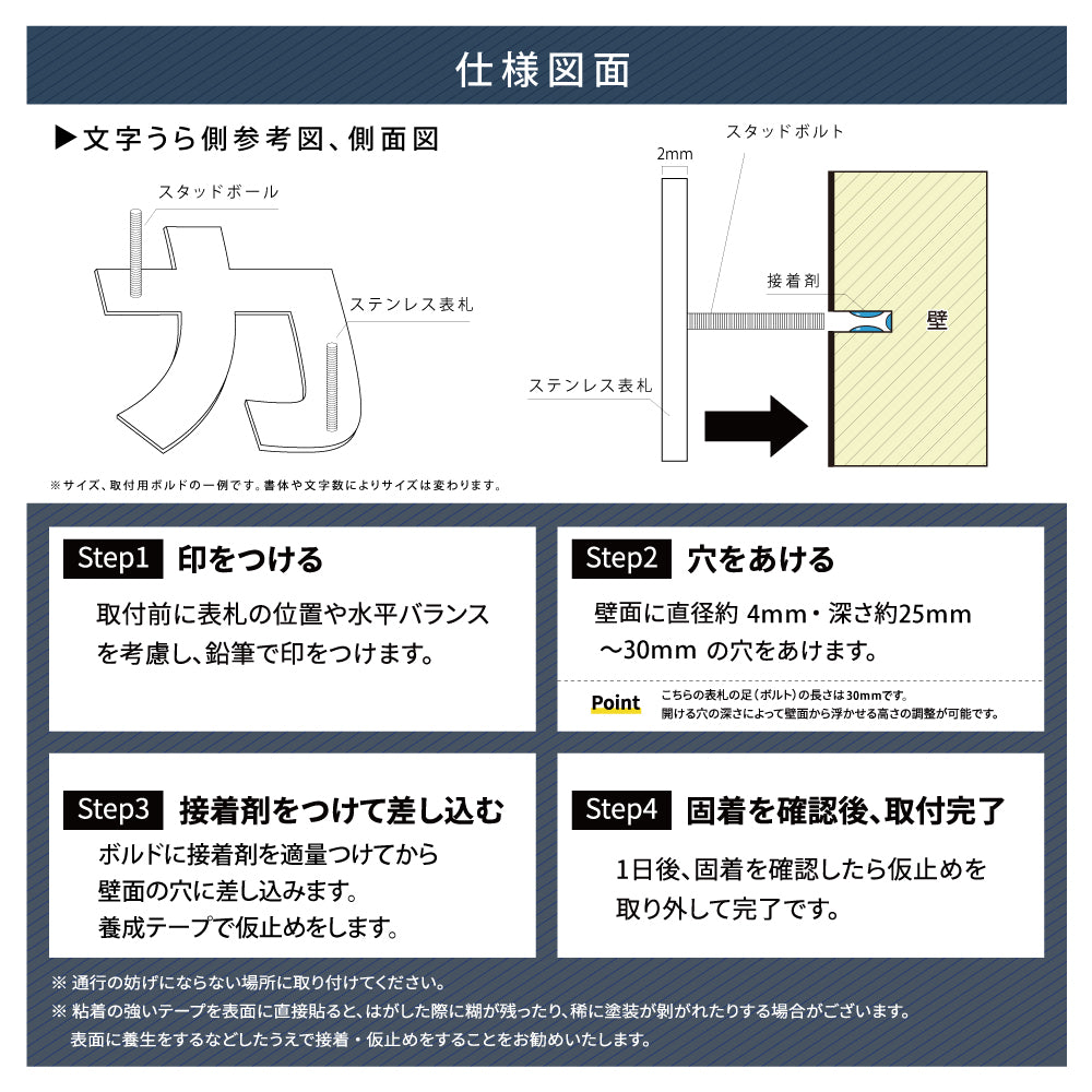 日本製 表札 ステンレス 1文字～ 片仮名 店舗看板 DIY 戸建 切り文字 おしゃれ マ DIY ルームナンバー 番地 筆記体 手書き風 sh-s0022