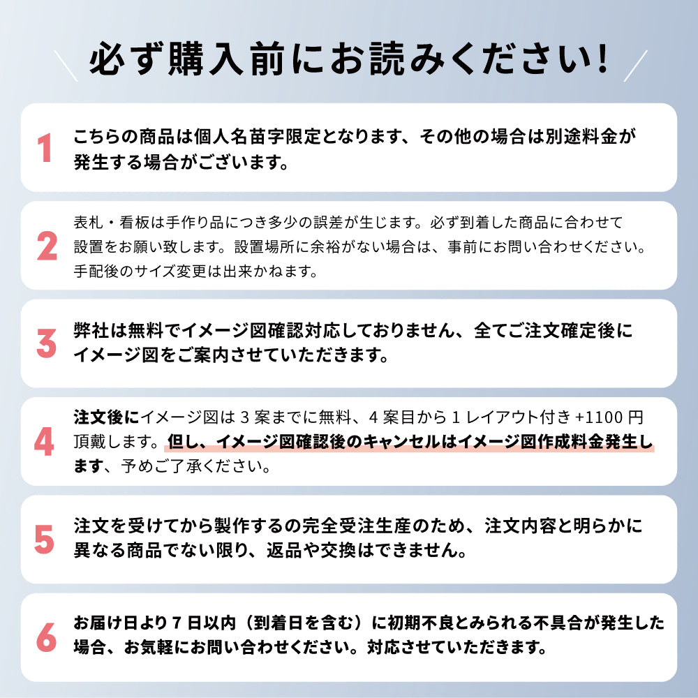 日本製 江戸硝子 ガラス 表札 会社 高耐候性 美しい ブルー ガラス表札 高耐候性 約W197mm×H90mm×t20mm 化粧ビス付け 懐かしい風合い gs-nmpl-1083