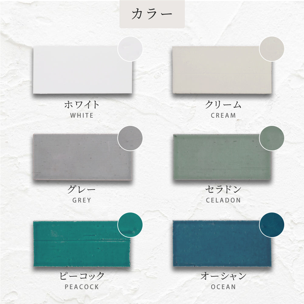 表札 戸建 タイル 表札 おしゃれ 戸建て タイル 約153mm×74mm×t10mm 表札 シール マンション 表札 長方形 人気 セラミックタイル 番地 マンション 番地 住所表示 おしゃれ 北欧 かわいい 住所入り 二世帯 日本製 tile-16