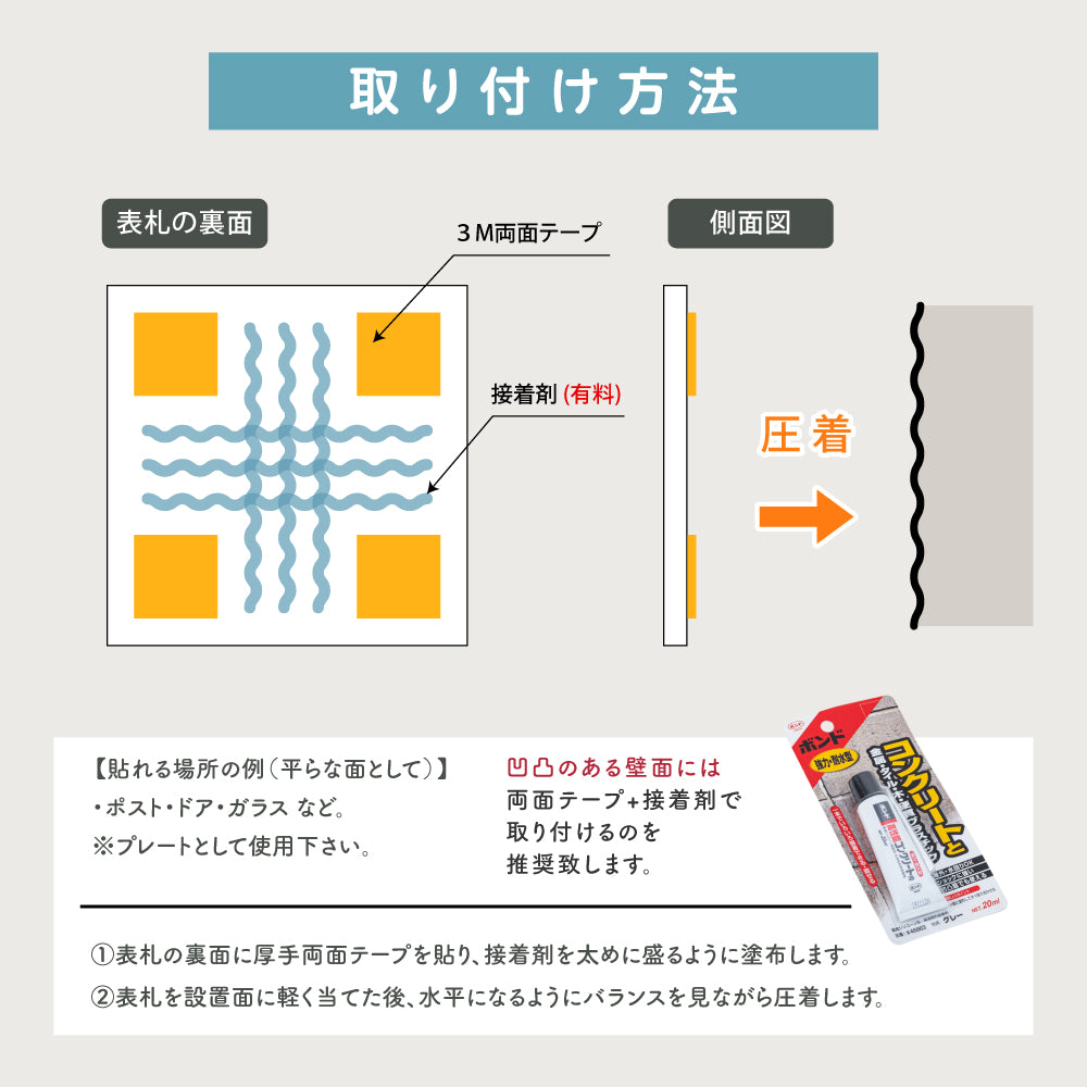 表札 玄関 おしゃれ 住所 番地 130角/150角 扉 屋外 戸建て 浮き彫り アルミ製 和モダンな玄関 屋外対応 gs-nmpl-1074