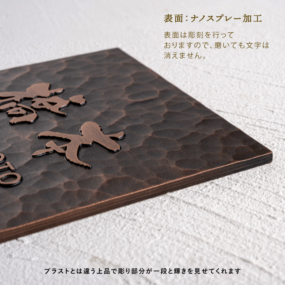 表札 玄関 おしゃれ 住所 番地 130角/150角 扉 屋外 戸建て 浮き彫り アルミ製 和モダンな玄関 屋外対応 gs-nmpl-1074
