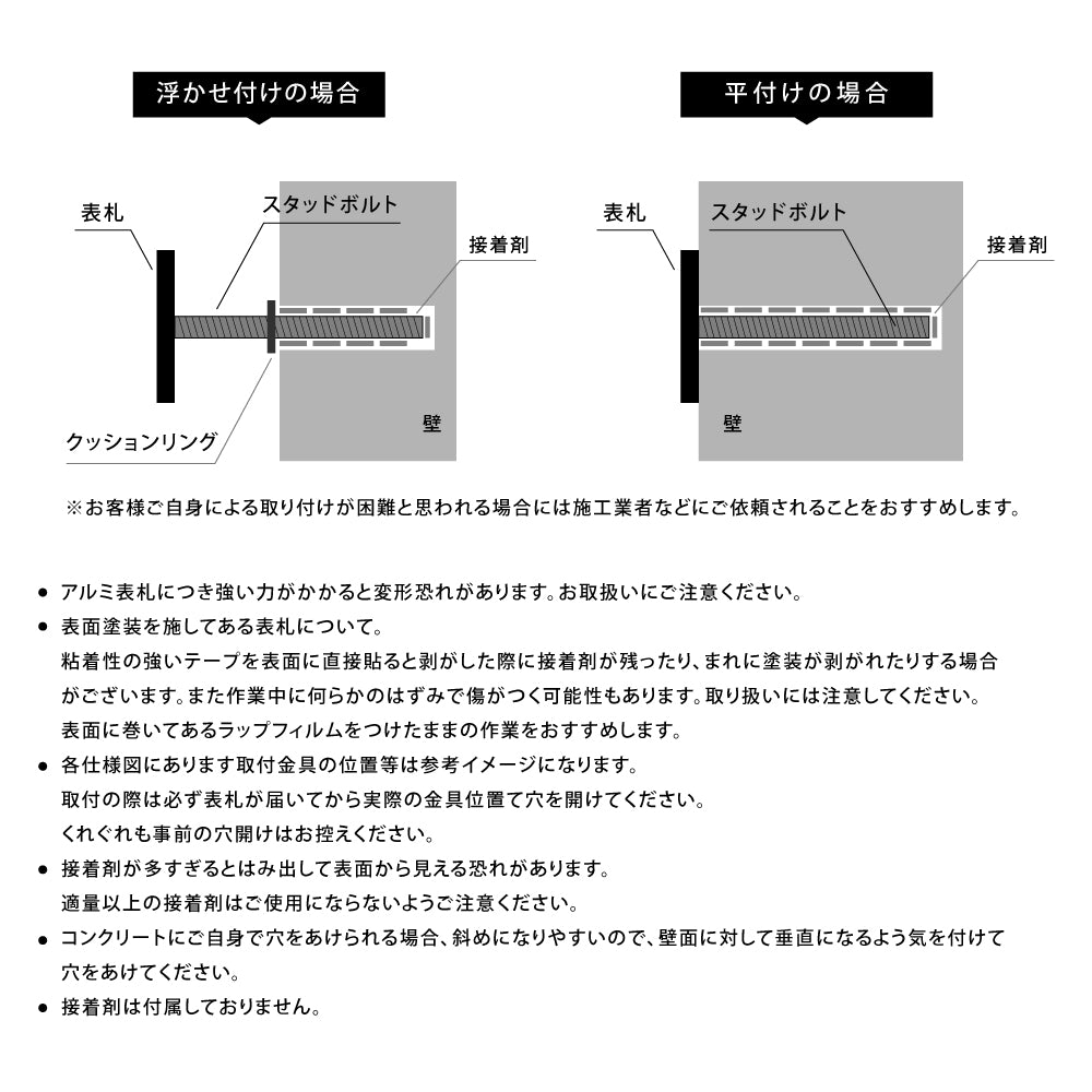 表札 アルミ製 アルミ 戸建 北欧 シール 戸建て マンション対応 おしゃれ 人気 住宅 真鍮 プレート ポスト 屋外対応 ネームプレート アイアン 英語 オシャレ かわいい 表札洗練されたおしゃれ空間でお出迎え 標識・案内板 gs-nmpl-1086