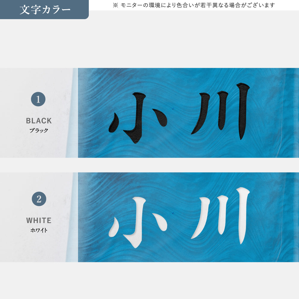 日本製 江戸硝子 ガラス 表札 会社 高耐候性 約148×148mm 化粧ビス付け 表札 戸建て ガラス 懐かしい風合い 手作り 表札 世界に一つだけのガラス表札 gs-nmpl-1099