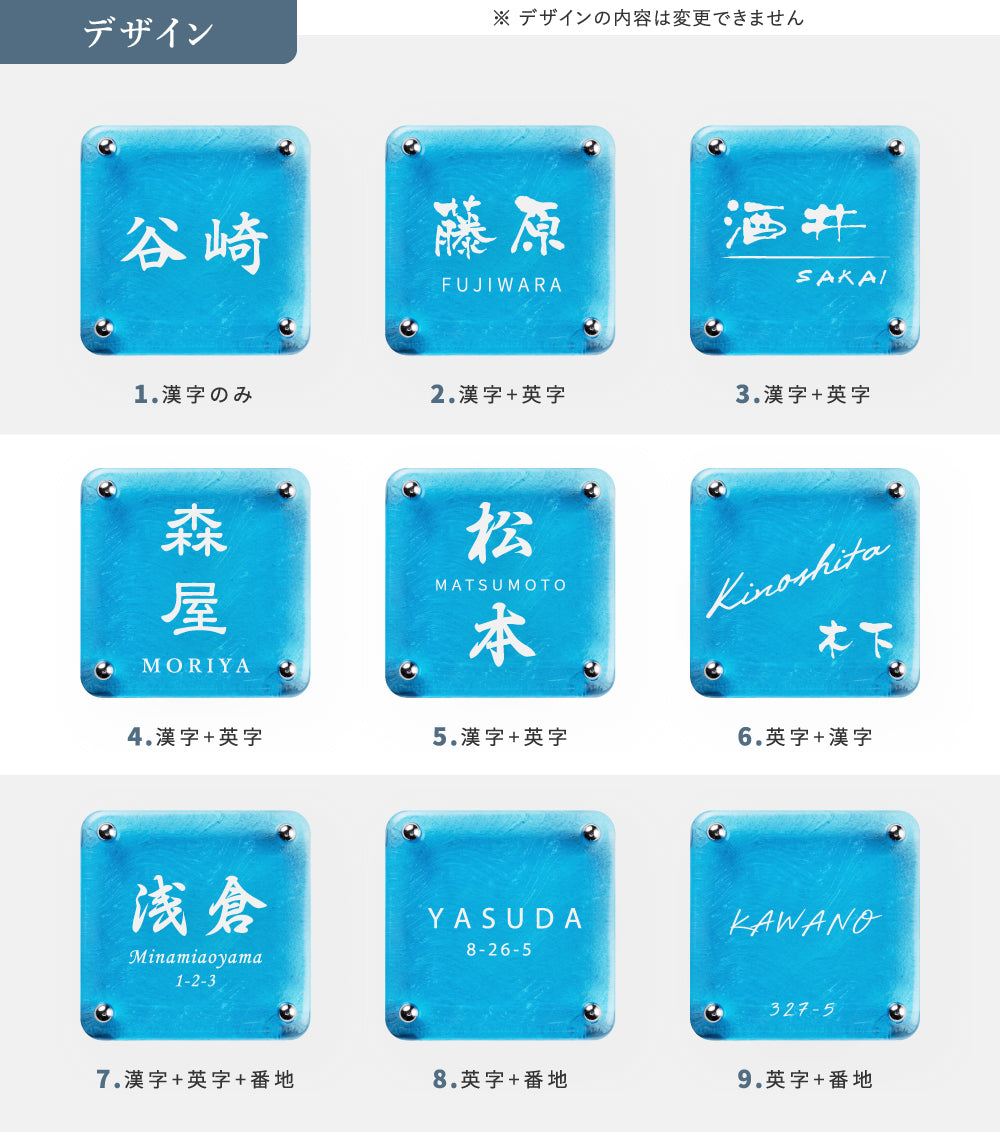 日本製 江戸硝子 ガラス 表札 会社 高耐候性 約148×148mm 化粧ビス付け 表札 戸建て ガラス 懐かしい風合い 手作り 表札 世界に一つだけのガラス表札 gs-nmpl-1099