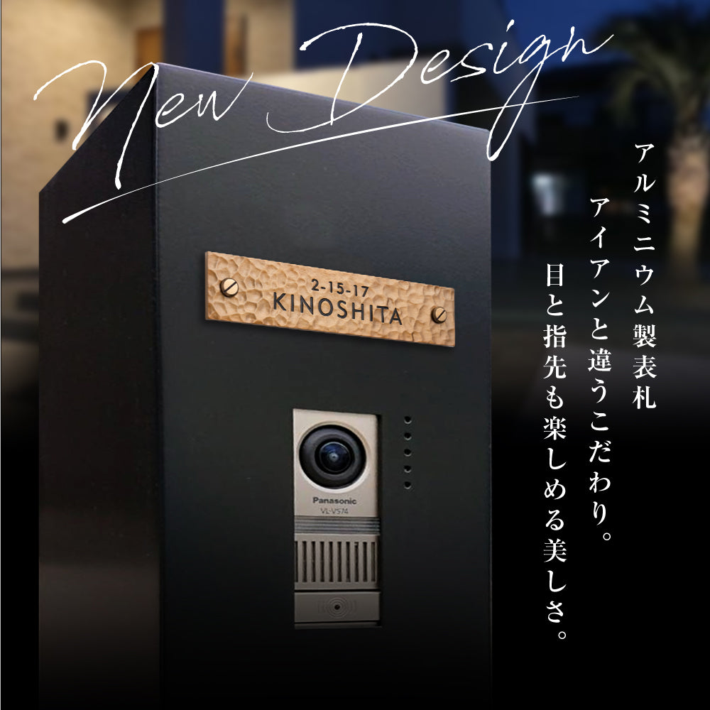 アルミ 表札 アイアン 玄関 W160mm×H35mm×5mm エッチング 戸建て オシャレ 手書き風 玄関 ドア 屋外 住宅 新築祝い オーダー 製作 オーダーメイド 和風 モダンなデザイン 二世帯 門柱 住所入り 番地 gs-nmpl-1101