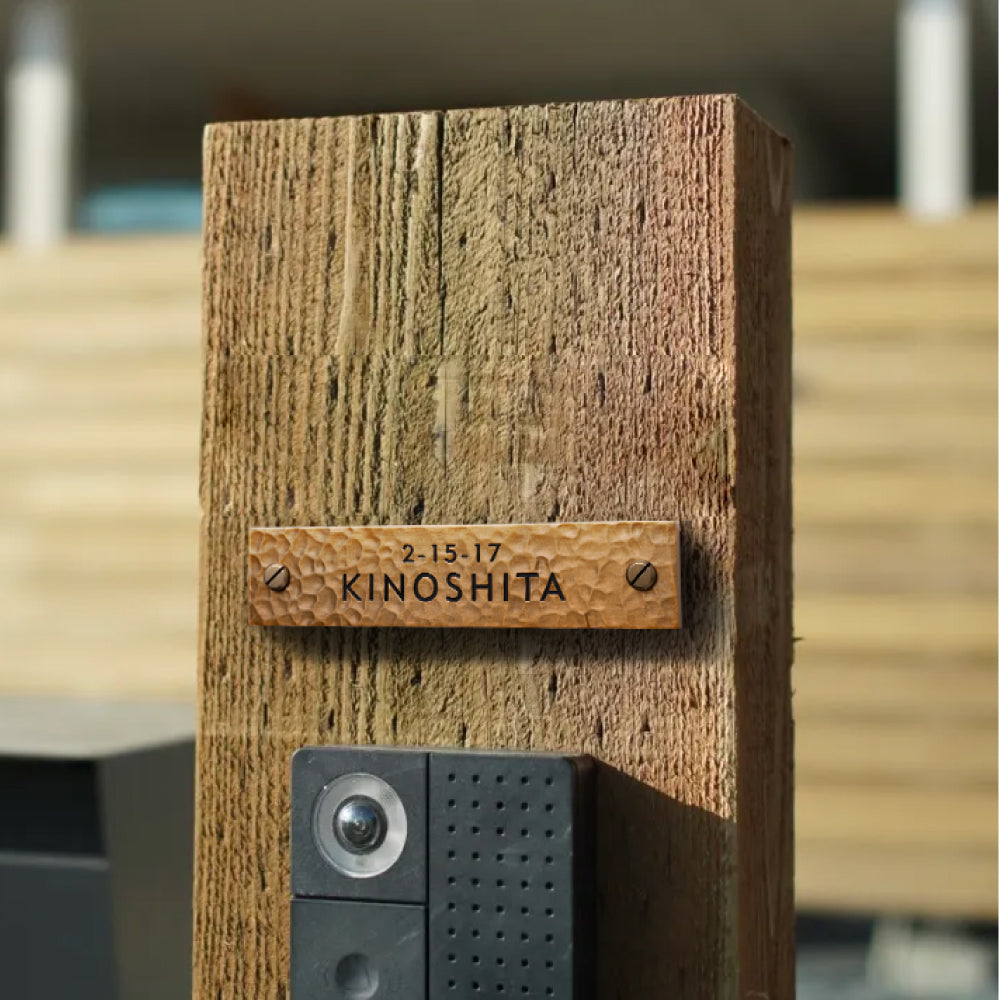アルミ 表札 アイアン 玄関 W160mm×H35mm×5mm エッチング 戸建て オシャレ 手書き風 玄関 ドア 屋外 住宅 新築祝い オーダー 製作 オーダーメイド 和風 モダンなデザイン 二世帯 門柱 住所入り 番地 gs-nmpl-1101