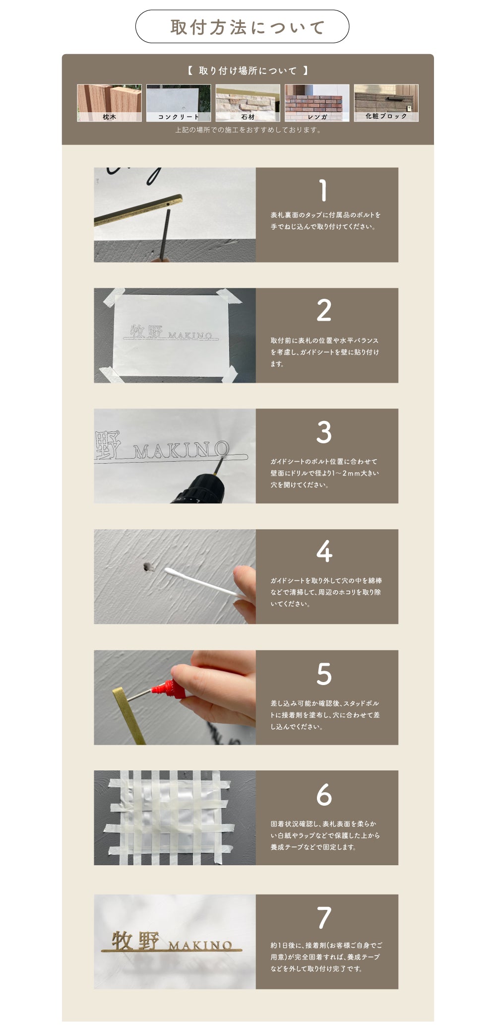 新発売 真鍮 表札 極厚 5mm 黄銅 玄関 戸建 おしゃれ ゴールド アンティーク 筆記体 英字 ローマ字 取り付け 簡単 門柱 機能門柱 ネームプレート オーダーメイド 名入れ gs-nmpl-1117
