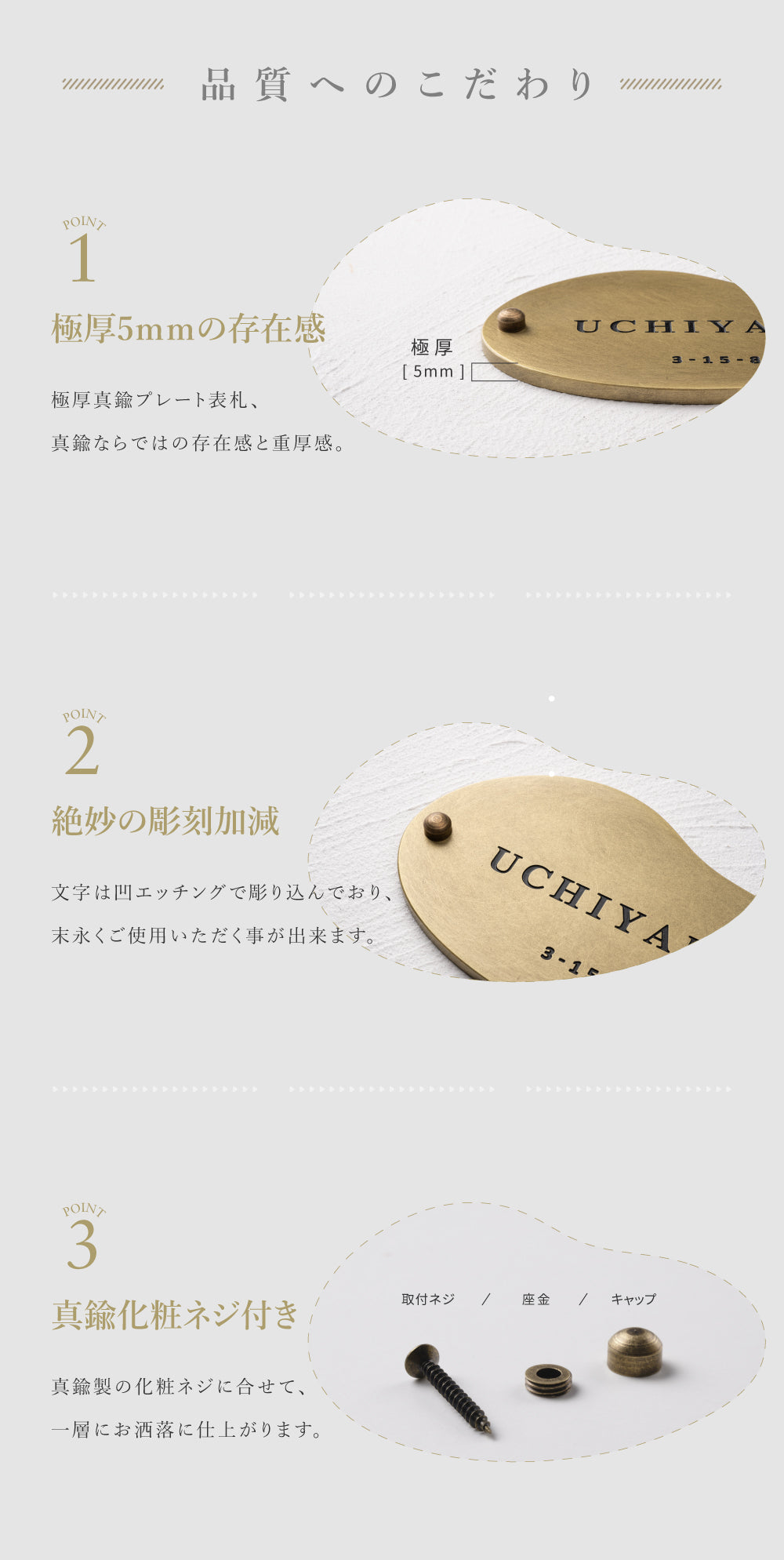 新発売 真鍮 表札 極厚 5mm 黄銅 玄関 約W150mm×H85mm 送料無料 戸建 おしゃれ ゴールド アンティーク 筆記体 漢字 英字 ローマ字 取り付け 門柱 機能門柱 ネームプレート オーダーメイドgs-nmpl-1118