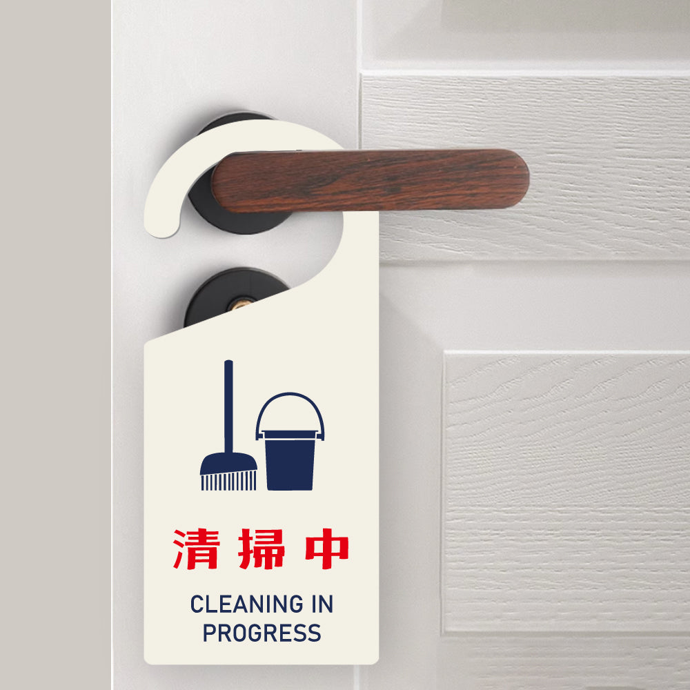 ドアノブサイン ワンサイズ 部屋 店 オフィス ホテルに最適 ルーム