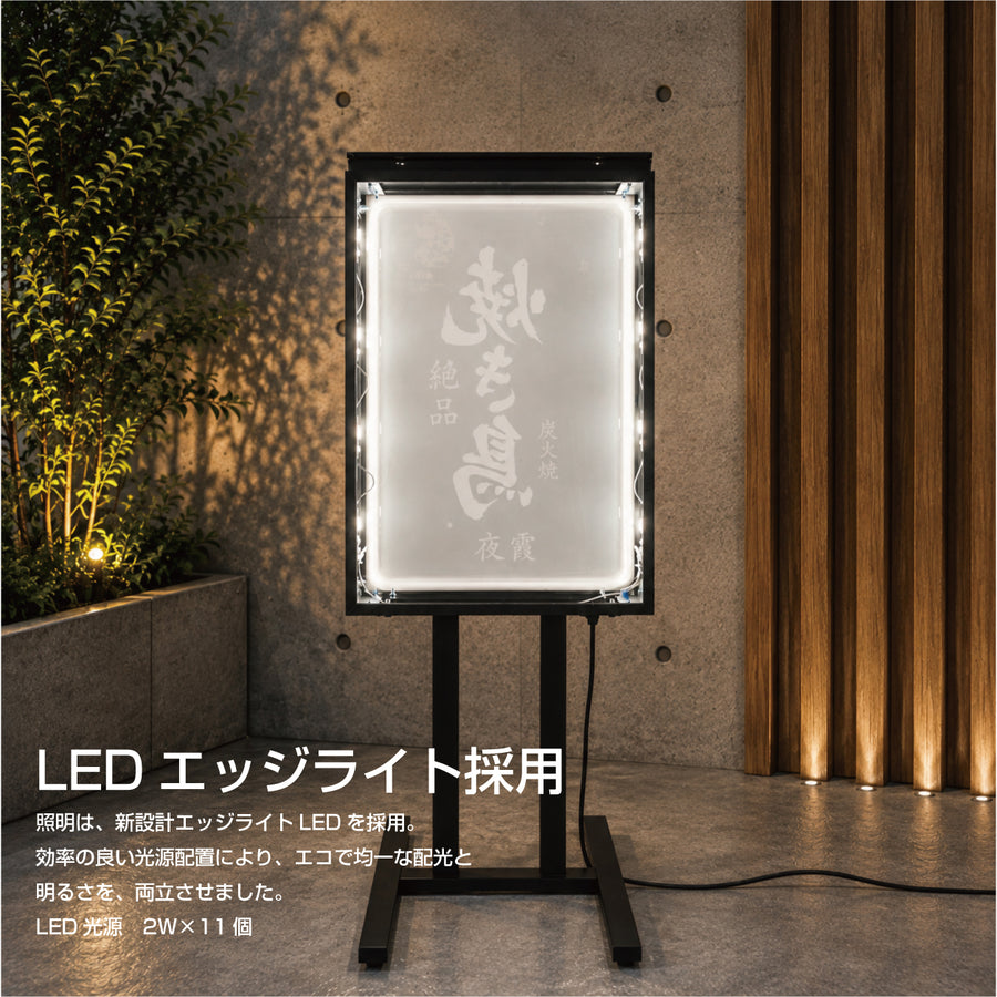 屋外防水 両面式 小型 LEDエッジライト式電飾スタンド看板 W450*H1050mm GSK-1050