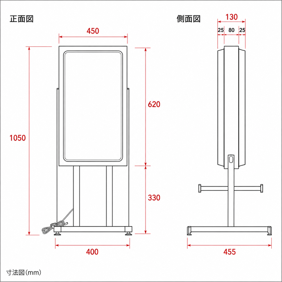 屋外防水 両面式 小型 LEDエッジライト式電飾スタンド看板 W450*H1050mm GSK-1050