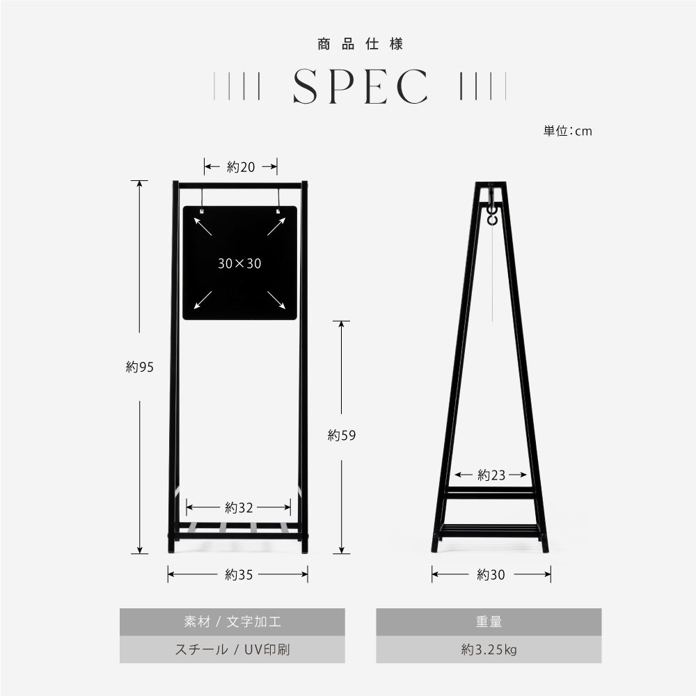 スタンド看板  スチール  片面 両面 オーダーメイド看板 おしゃれ デザイン 看板作成 オリジナル看板 店舗看板 自立看板 STSGN-04