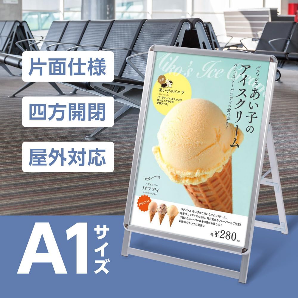 看板 a1 屋外 a型看板 イーゼル スタンド 店舗用 スタンド看板 立て看板 おしゃれ エステ 教室 接骨院 店頭 レストラン 展示会 住宅展示場 イベント 販促 宣伝 銀 シルバー 送料無料 jc-a1-s-low
