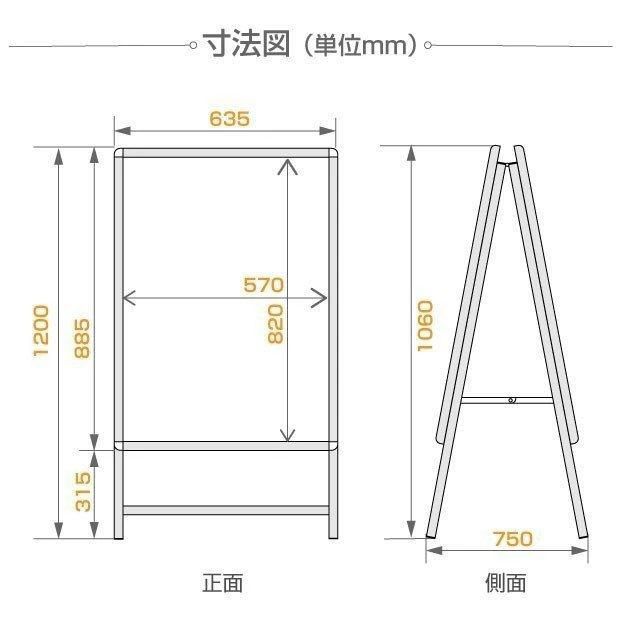 2点セット ブラックフレーム（A1サイズスタンド看板+ウェイトアーム）両面 W640ｍｍ×H1225ｍｍ 屋外看板 店舗用看板 前面開閉式 2set-kjc-a1-d