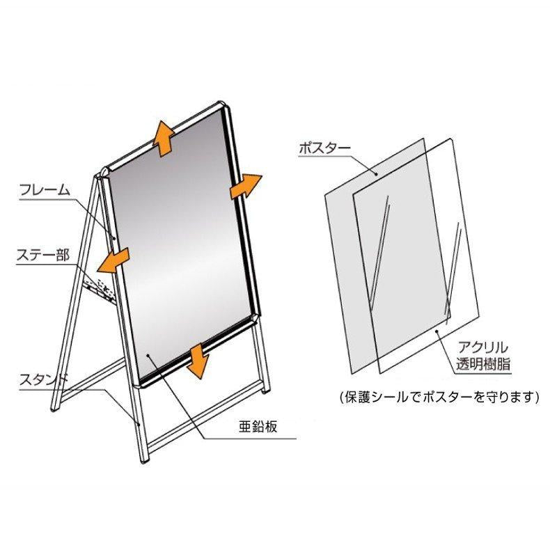 2点セット ブラックフレーム（A1サイズスタンド看板+ウェイトアーム）両面 W640ｍｍ×H1225ｍｍ 屋外看板 店舗用看板 前面開閉式 2set-kjc-a1-d