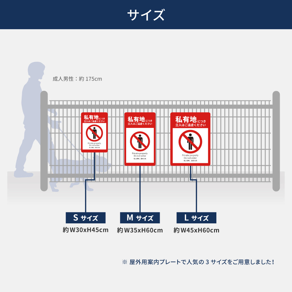 【立入禁止】立ち入り禁止 案内板 標識 注意看板 看板 サイズ選べる 長方形 横看板 オーダー 屋外  オリジナル看板 屋外対応 プレート看板 店舗看板 ks-11