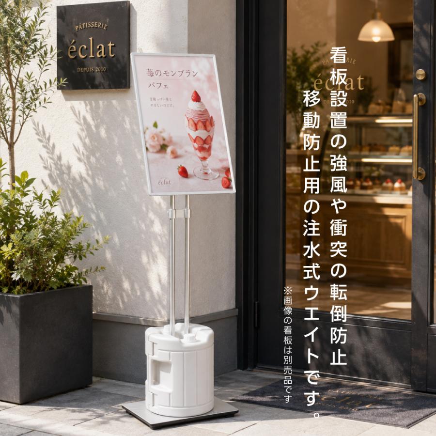 注水式ウエイト 9.5kg 看板用 開閉式 重り 転倒防止 強風対策 スタンド看板 屋外 支柱挟み込みタイプ サイドロック 持ち手付き ウエイト lds-tk