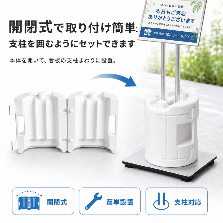 注水式ウエイト 9.5kg 看板用 開閉式 重り 転倒防止 強風対策 スタンド看板 屋外 支柱挟み込みタイプ サイドロック 持ち手付き ウエイト lds-tk