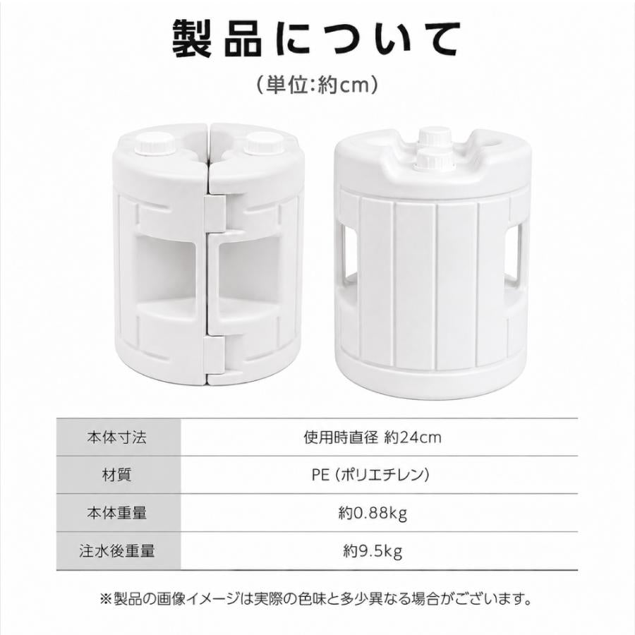 注水式ウエイト 9.5kg 看板用 開閉式 重り 転倒防止 強風対策 スタンド看板 屋外 支柱挟み込みタイプ サイドロック 持ち手付き ウエイト lds-tk