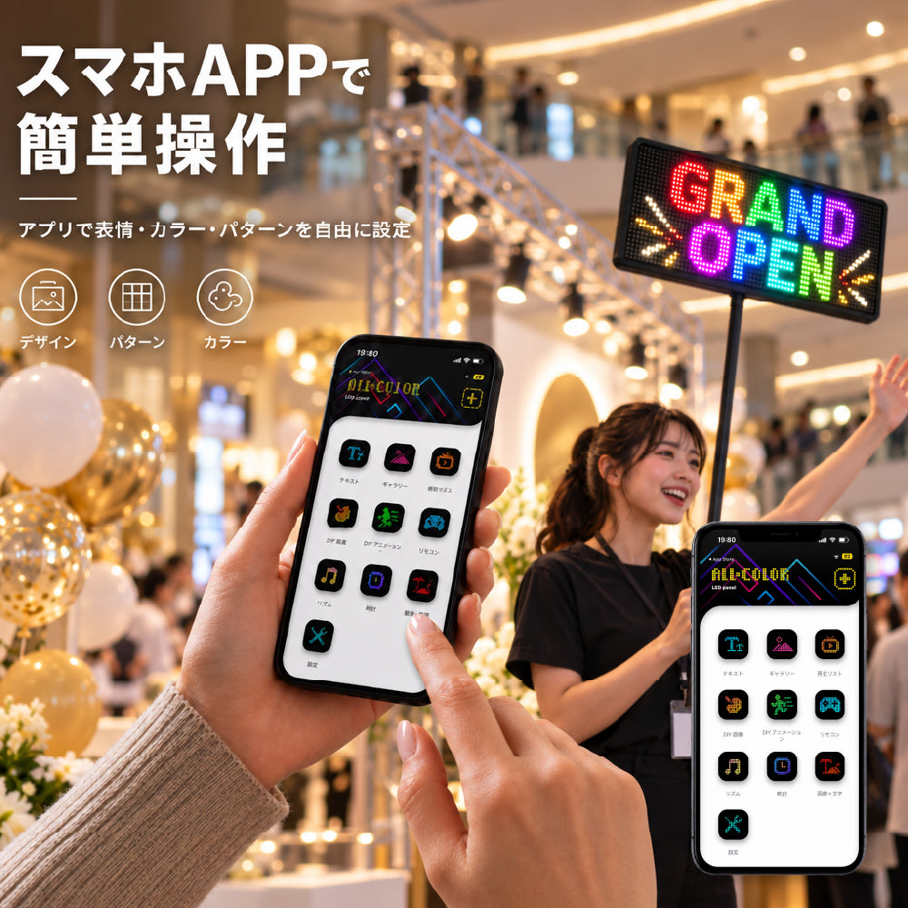 LEDうちわ 応援ボード 手持ち LEDパネル スマホ操作 リモコン 伸縮式 58.5-90cm IP65防水 高輝度 文字 アニメーション ライブ イベント 看板 led-hs