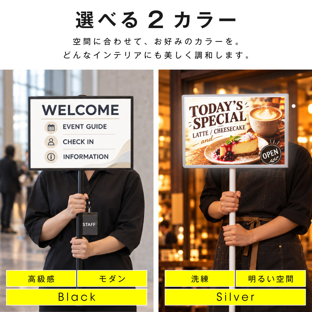 光るプラカード看板 LED手持ち看板 充電式 A3 A4 片面 4000lux 高輝度 コードレス パネル看板 案内 イベント 集客 飲食店 展示会 強化ガラス led-hs-a