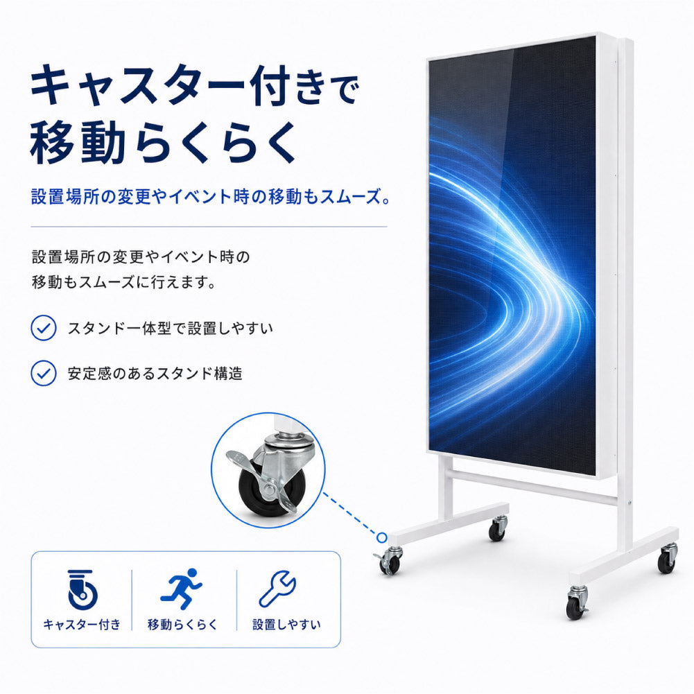 LEDビジョンスタンド看板 自立型 片面 屋外用 USBメモリー 高輝度 防水仕様 ULS-0510-S