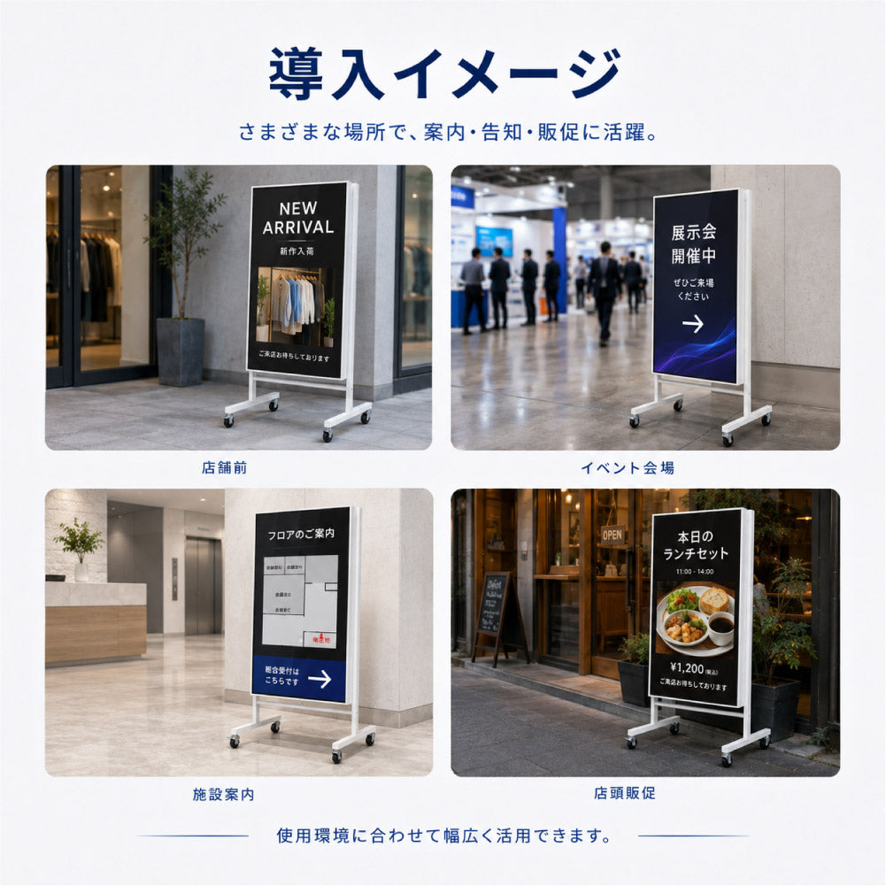 LEDビジョンスタンド看板 自立型 片面 屋外用 USBメモリー 高輝度 防水仕様 ULS-0510-S