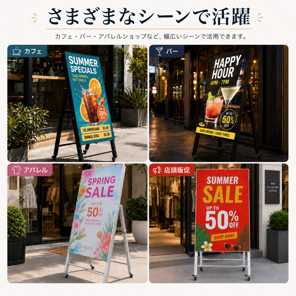 LEDビジョン A型看板 屋外 防水 高輝度4500cd/m2 スタンド看板 キャスター付 折りたたみ スマホアプリ USB 簡単更新 店舗看板 電飾看板 電子看板 led-p3-asjp
