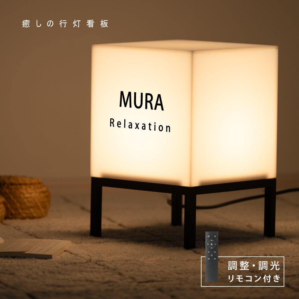 LED アクリル電飾看板 箱型 スチール 内照式 サイン 電球色 屋内  飲食店 店舗 事務所 オフィス おしゃれ LTSGN-02