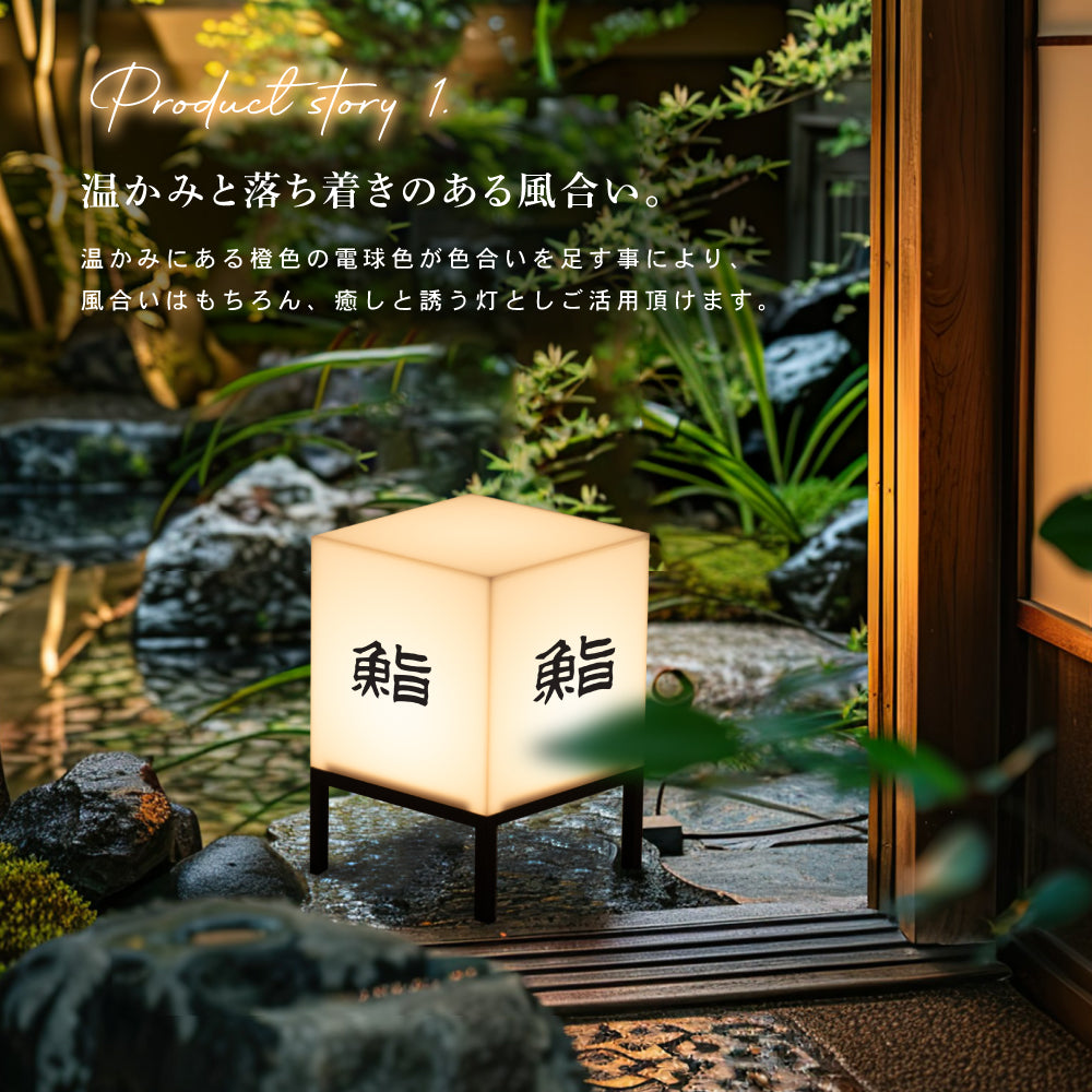 LED アクリル電飾看板 箱型 スチール 内照式 サイン 電球色 屋内  飲食店 店舗 事務所 オフィス おしゃれ LTSGN-02