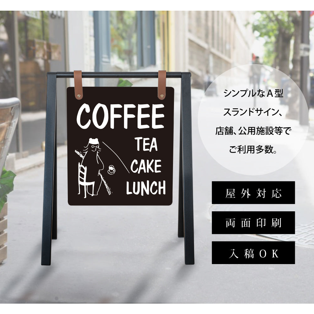 立て看板 A型看板 ショップ 看板 a看板 パネル 屋外 A型スタンド看板 パネルスタンド　  STSGN-12