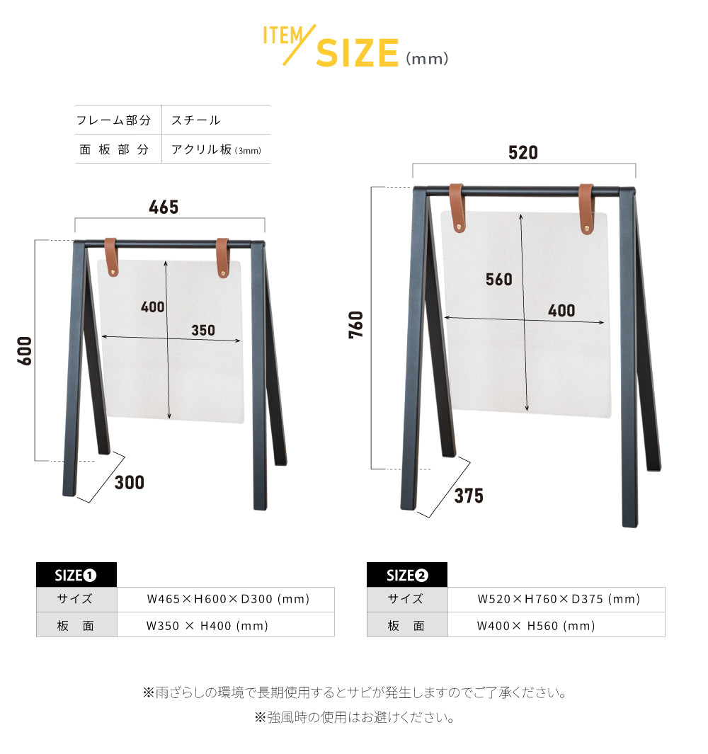 立て看板 A型看板 ショップ 看板 a看板 パネル 屋外 A型スタンド看板