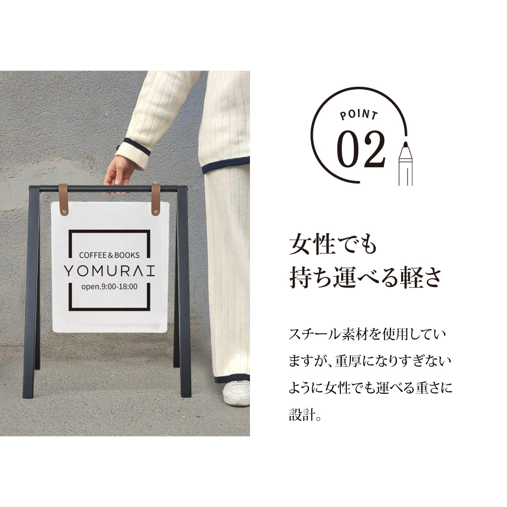 店舗用A型看板 スチールフレーム 屋外対応 両面パネルスタンド 選べる2