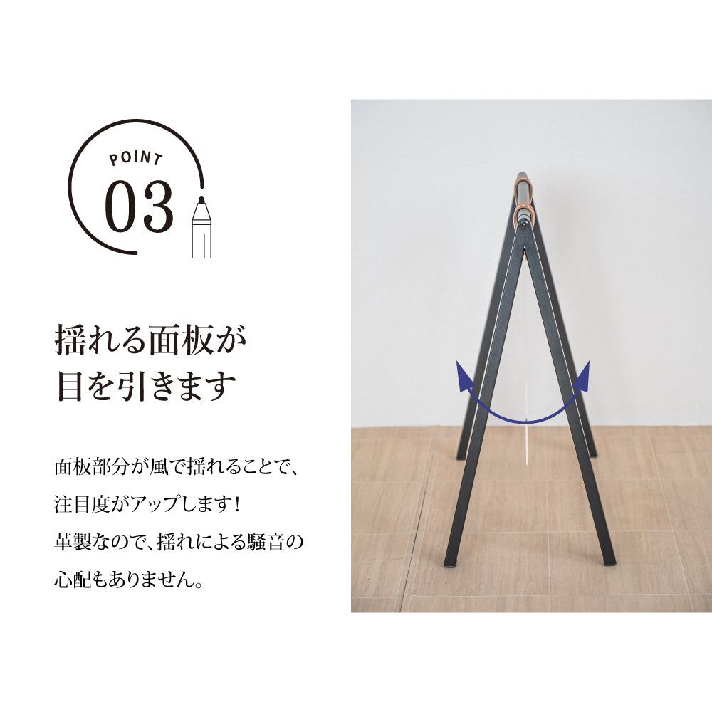 店舗用A型看板 スチールフレーム 屋外対応 両面パネルスタンド 選べる2