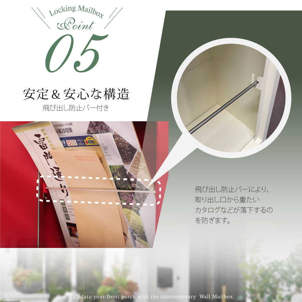 日本製郵便ポスト 壁掛け おしゃれ 郵便受け 大型 メールボックス 日本製 玄関ポスト ダイヤル錠 屋外ポスト レッド POST gs-pl-mailbox02