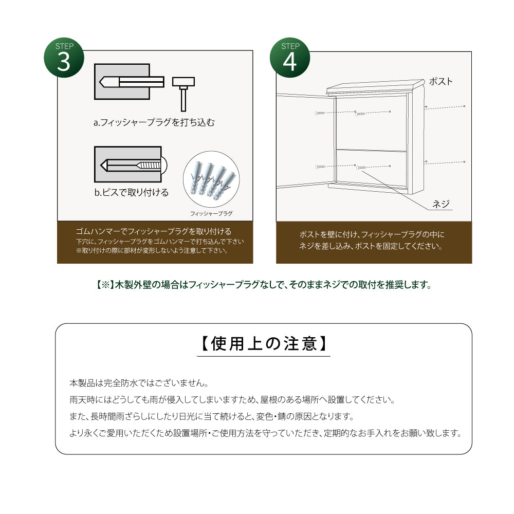 日本製郵便ポスト 壁掛け おしゃれ 郵便受け 大型 メールボックス 日本製 玄関ポスト ダイヤル錠 屋外ポスト レッド POST gs-pl-mailbox02