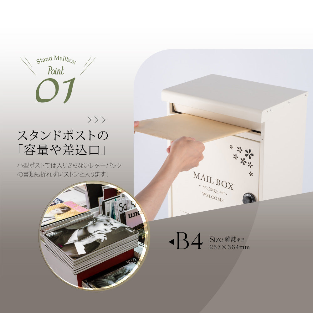 日本製 置き型ポスト 郵便ポスト メールボックス 屋外対応 一戸建て用 アンティーク スタイリッシュ おしゃれ gspl-mailbox03
