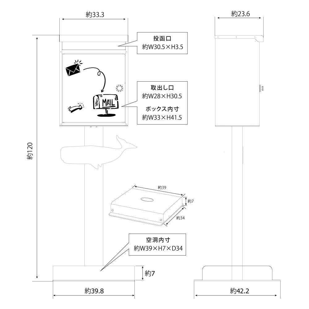 日本製 置き型ポスト 郵便ポスト メールボックス 屋外対応 一戸建て用 アンティーク スタイリッシュ おしゃれ gspl-mailbox04