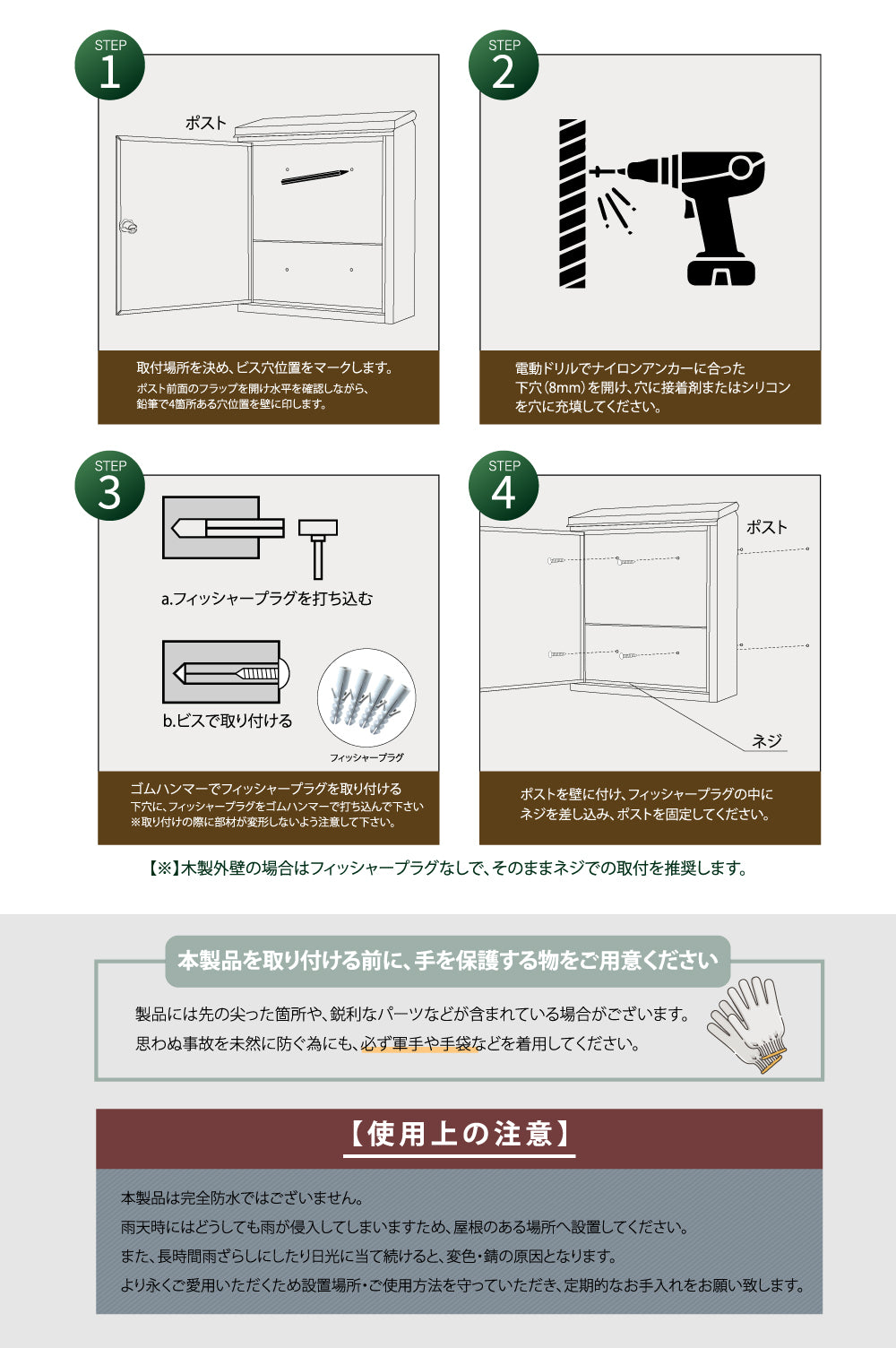 日本製 壁掛けポスト 郵便受け ダイヤル式 メールボックス A4対応 W345×H415×D140mm 屋外対応 おしゃれ gspl-mailbox05