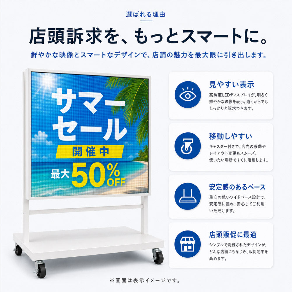 LED ビジョン スタンド看板 自立型 片面 屋外用 USBメモリー 高輝度 防水仕様 ULS-0505-S