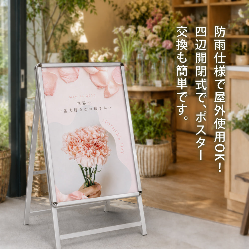 LED看板 片面A型パネル看板 店舗看板 看板 W640×H1225mm ブラック