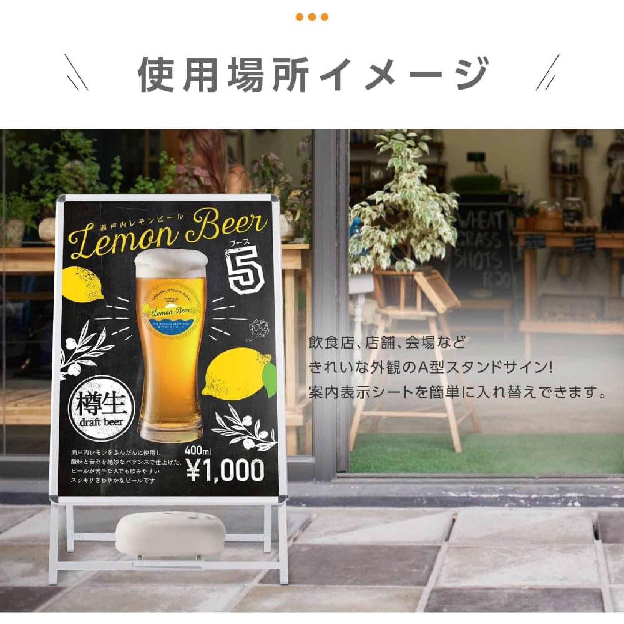 ＼A型看板【シルバー／ブラック】[ A1 ] 両面 屋外 A型 スタンド 店舗用 アルミフレーム 立て看板 スタンド看板 A1サイズ アルミ製 パネルスタンド 店舗用看板 屋内 屋外対応 折りたたみ式 四辺開閉式 グリップ式 防水 メニュー看板 jc-a1