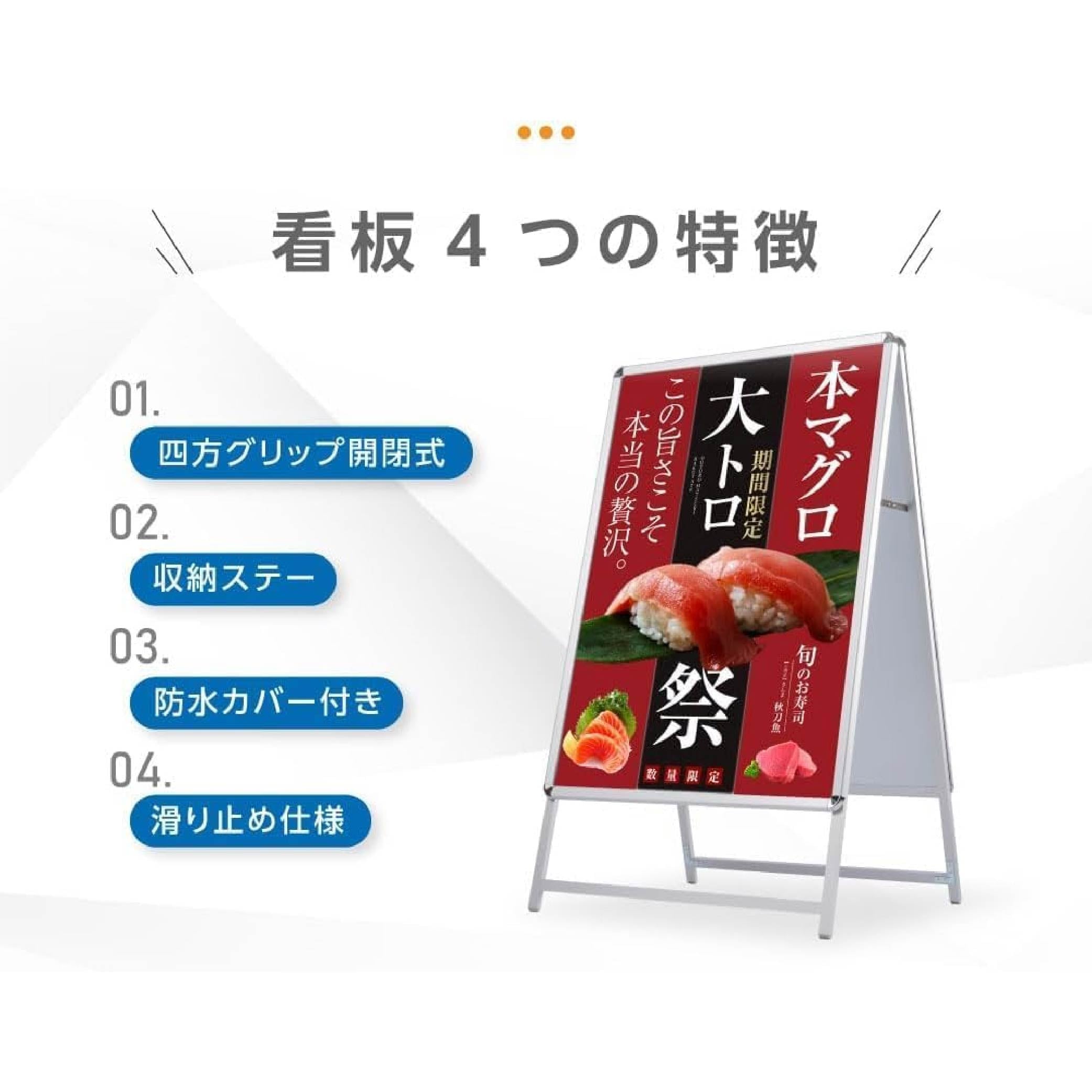 ＼A型看板【シルバー／ブラック】[ A1 ] 両面 屋外 A型 スタンド 店舗用 アルミフレーム 立て看板 スタンド看板 A1サイズ アルミ製 パネルスタンド 店舗用看板 屋内 屋外対応 折りたたみ式 四辺開閉式 グリップ式 防水 メニュー看板 jc-a1
