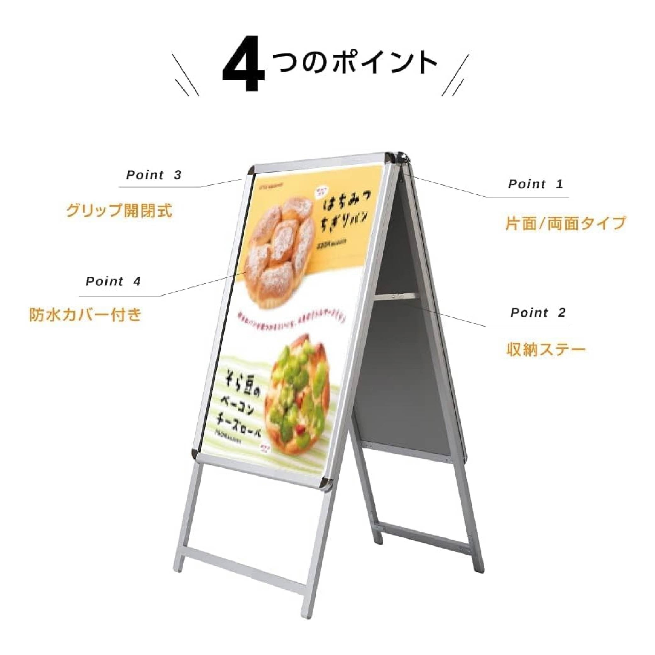 ＼A型看板【シルバー／ブラック】[ A1 ] 両面 屋外 A型 スタンド 店舗用 アルミフレーム 立て看板 スタンド看板 A1サイズ アルミ製 パネルスタンド 店舗用看板 屋内 屋外対応 折りたたみ式 四辺開閉式 グリップ式 防水 メニュー看板 jc-a1