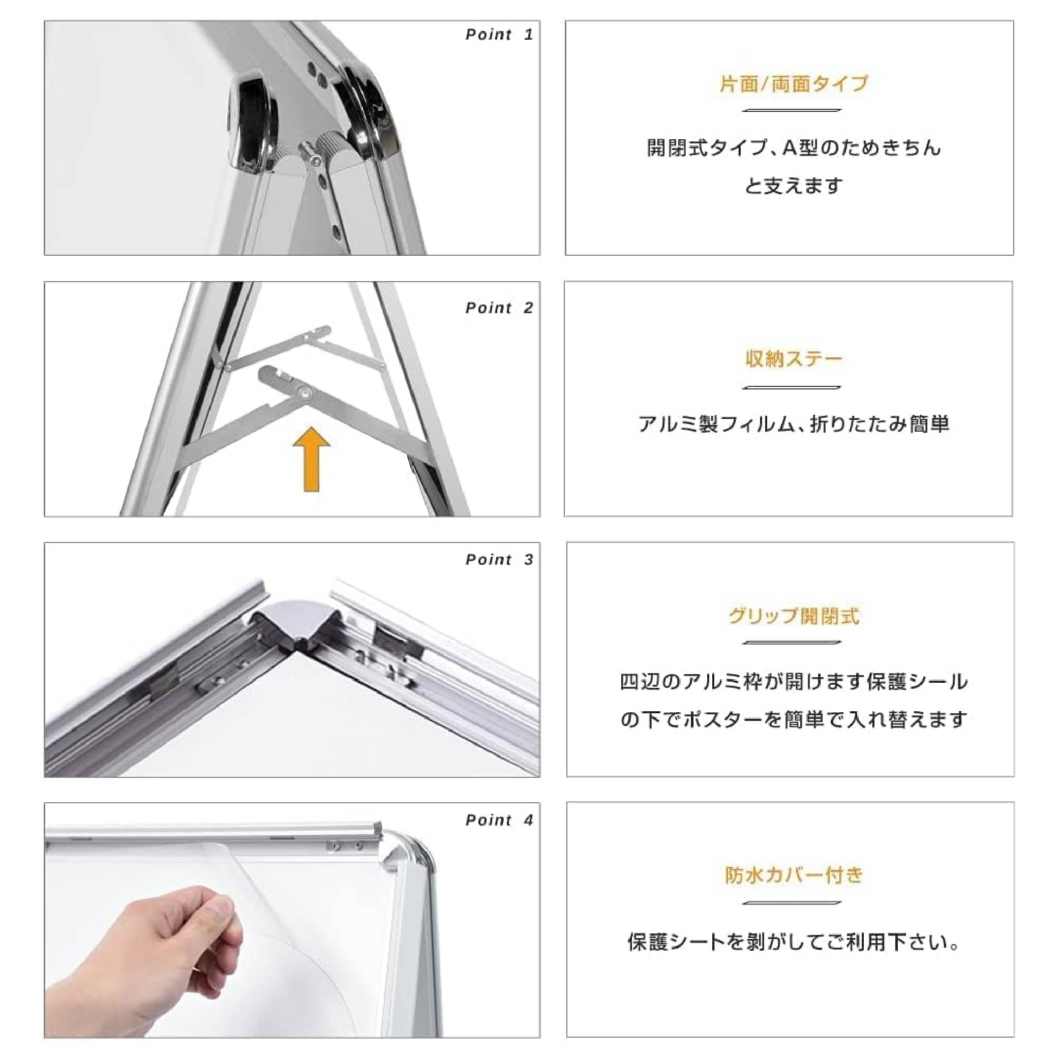 ＼A型看板【シルバー／ブラック】[ A1 ] 両面 屋外 A型 スタンド 店舗用 アルミフレーム 立て看板 スタンド看板 A1サイズ アルミ製 パネルスタンド 店舗用看板 屋内 屋外対応 折りたたみ式 四辺開閉式 グリップ式 防水 メニュー看板 jc-a1