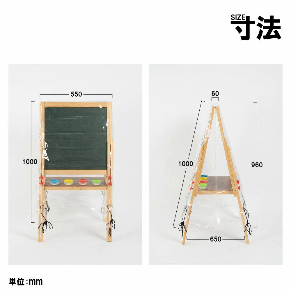看板用 A型ボード用 レインカバー 看板をすっぽり覆う 透明 ビニールカバー ※カバーのみです 看板は別売です q-00238